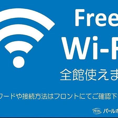Pearl Hotel Mizonokuchi Καβασάκι Εξωτερικό φωτογραφία